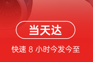 观音机场货运航空货运公司【机场