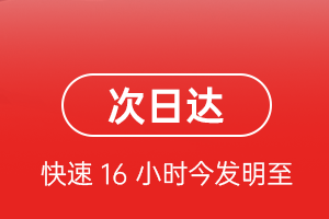 观音机场货运航空货运 航空货运