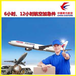 观音机场货运公司谈空运的四大作用是什么